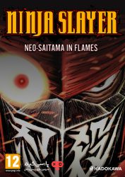 دانلود بازی Ninja Slayer Neo Saitama in Flames برای PC