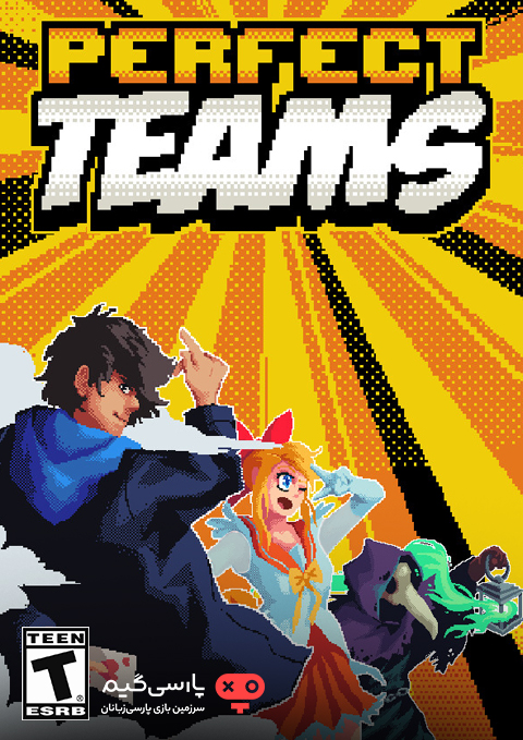 دانلود بازی Perfect Teams برای PC