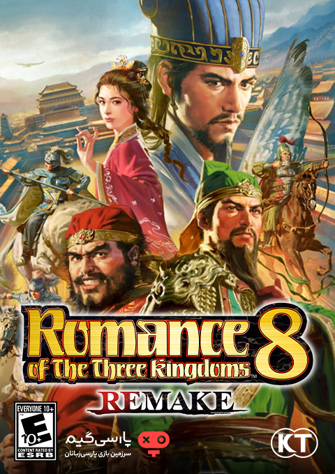 دانلود بازی Romance of the Three Kingdoms 8 Remake برای PC