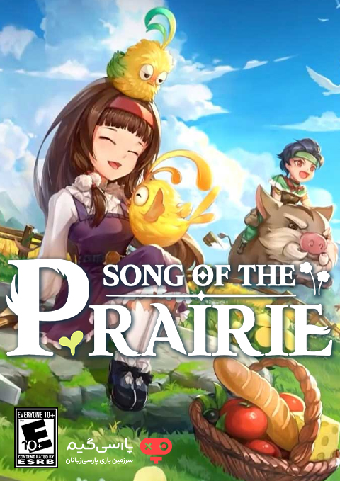 دانلود بازی Song of The Prairie برای PC