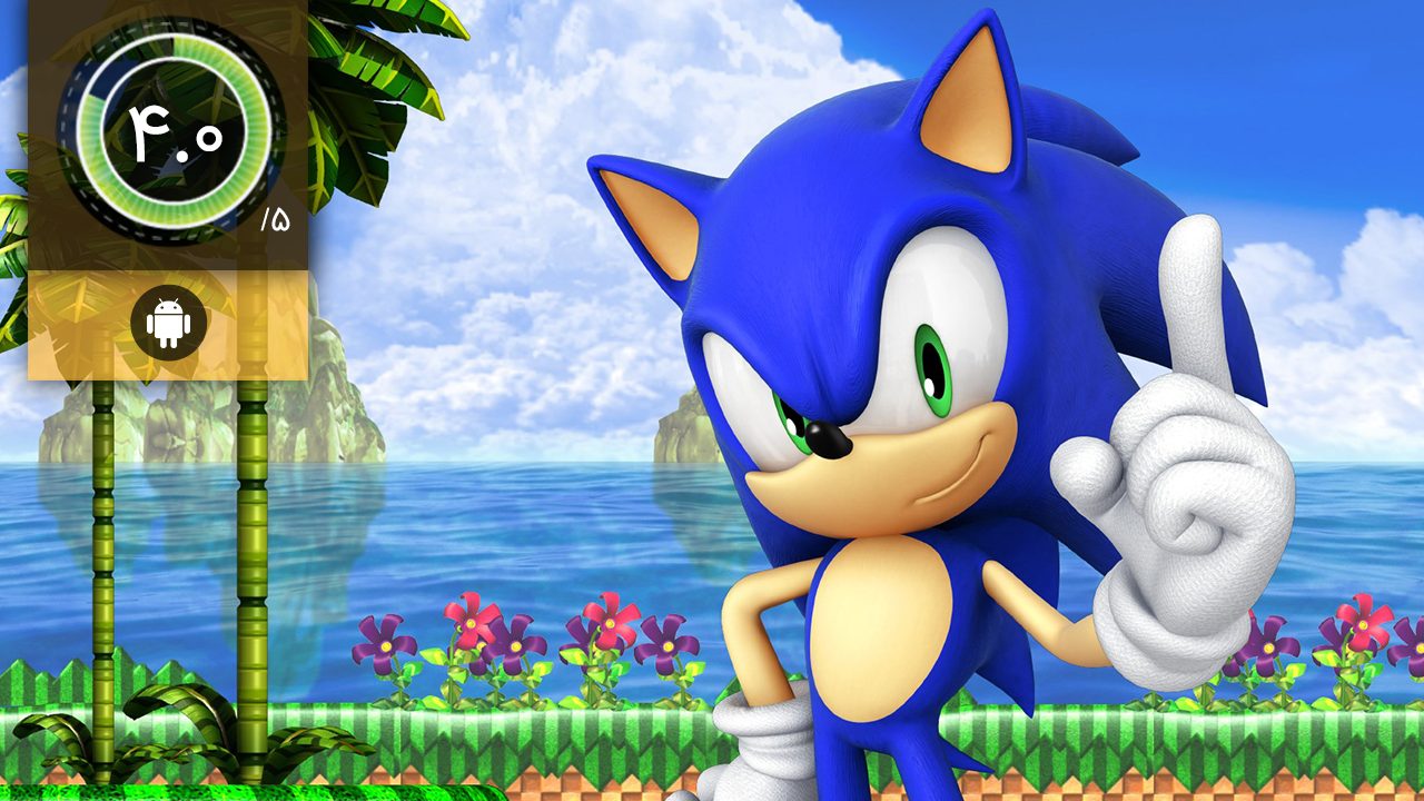 دانلود بازی Sonic 4 Episode I برای اندروید