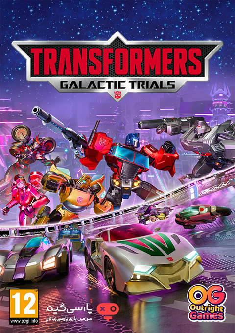 دانلود بازی Transformers Galactic Trials برای PC