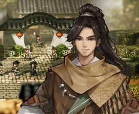 Wandering Sword