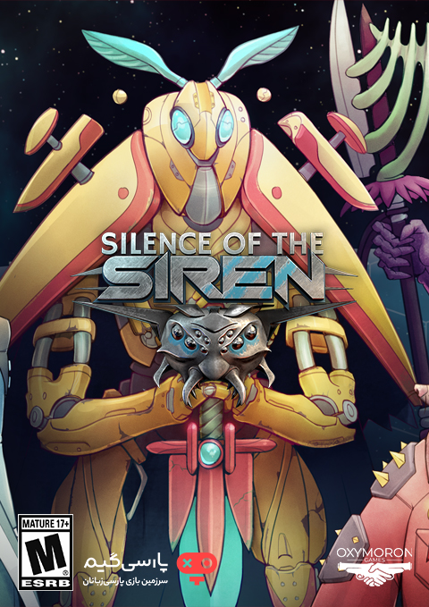 Silence of the Siren