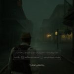 دانلود زیرنویس فارسی بازی Alone in the Dark
