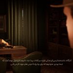 دانلود زیرنویس فارسی بازی Alone in the Dark