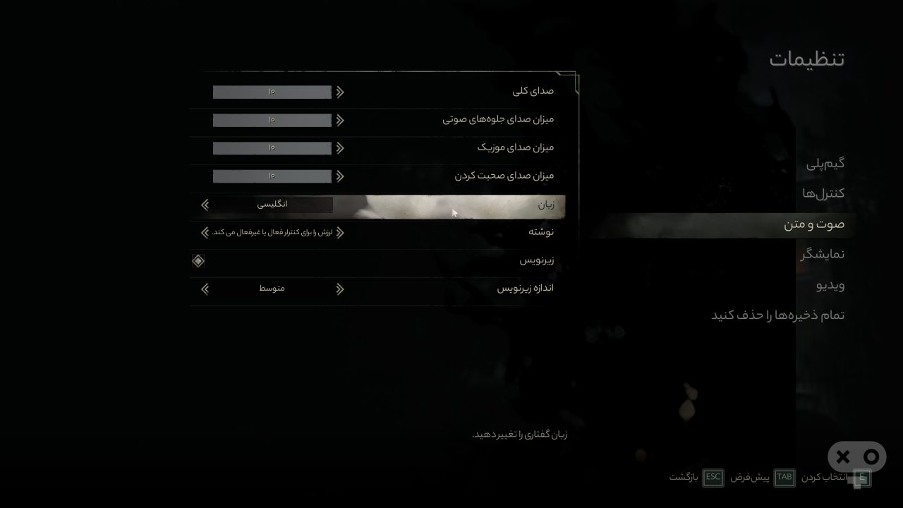 دانلود زیرنویس فارسی بازی Alone in the Dark