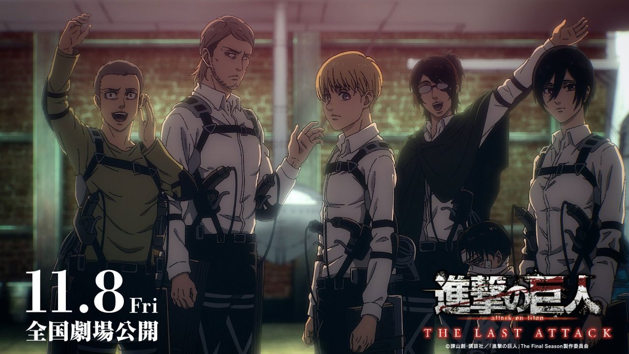 فیلم اتک آن تایتان Attack on Titan: The Last Attack