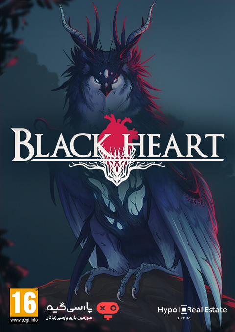 بازی Blackheart