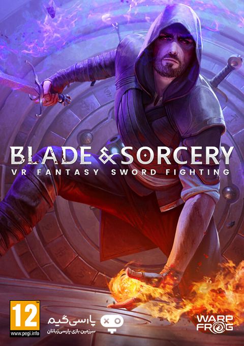 دانلود بازی Blade and Sorcery برای PC