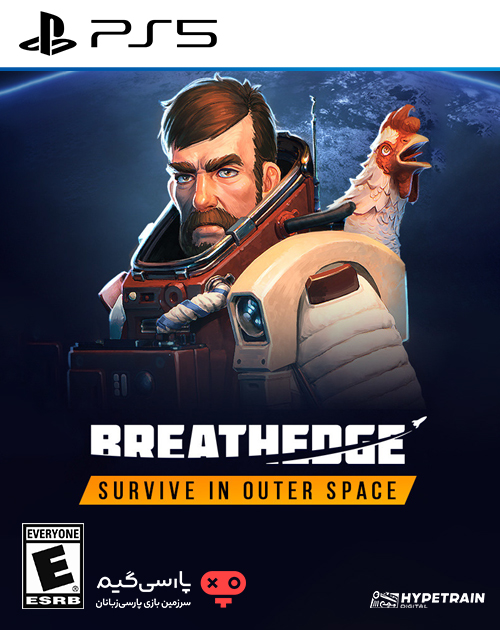 دانلود بازی Breathedge برای PS5