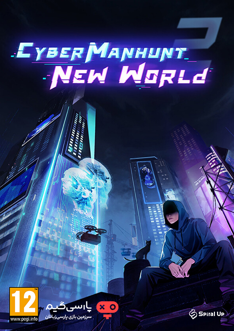 دانلود بازی Cyber Manhunt 2 New World برای PC