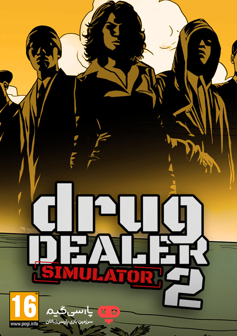 دانلود بازی Drug Dealer Simulator 2 برای PC