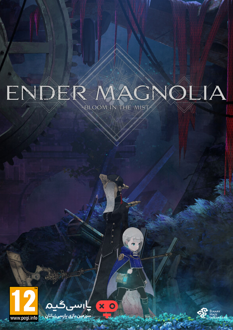 دانلود بازی ENDER MAGNOLIA Bloom in the Mist برای PC