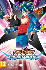 دانلود بازی Final Stardust Cosmic Nexus برای PC