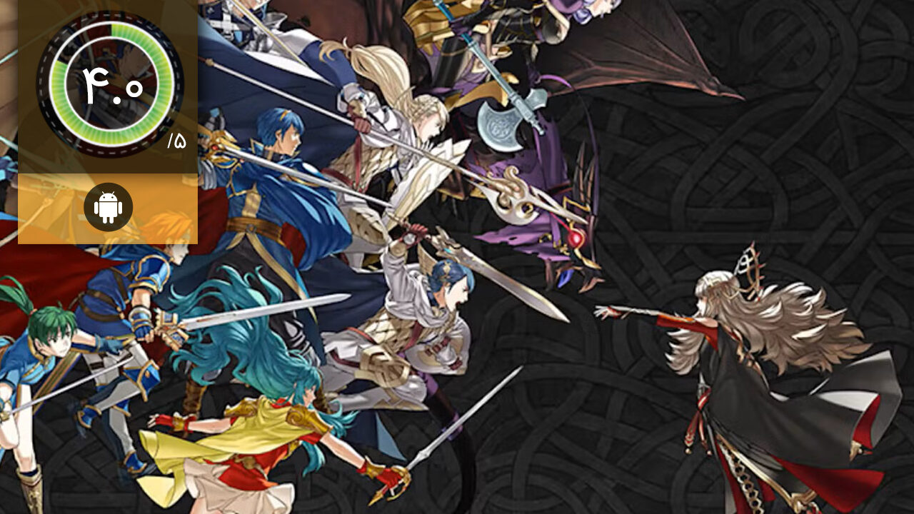 دانلود بازی Fire Emblem Heroes برای اندروید