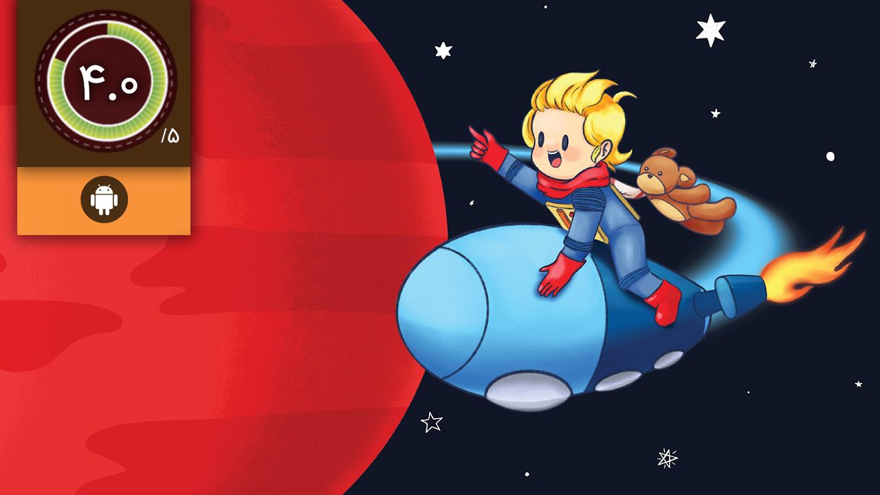 دانلود بازی I Want To Go To Mars برای اندروید