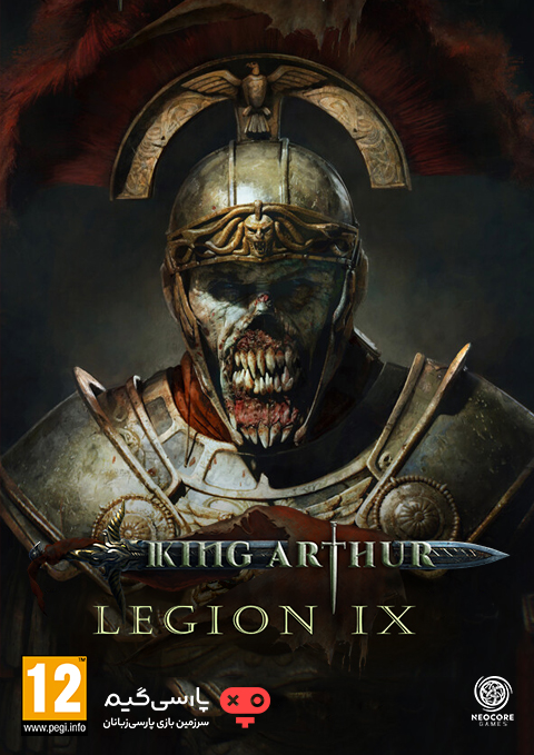 دانلود بازی King Arthur Legion IX برای PC