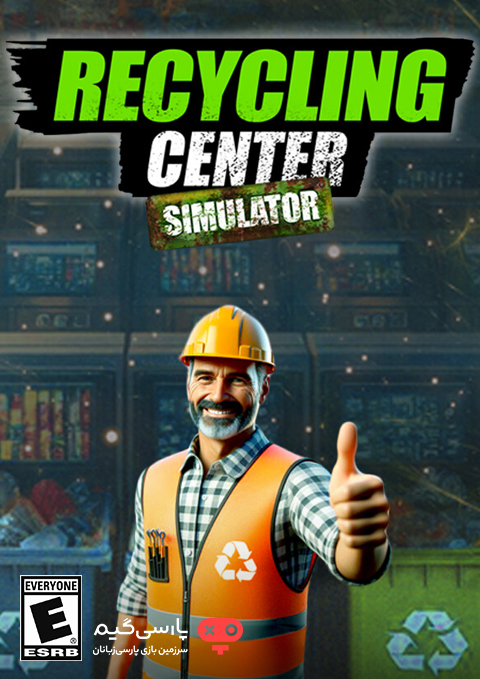 دانلود بازی Recycling Center Simulator برای PC