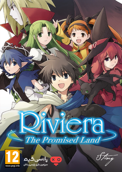دانلود بازی Riviera The Promised Land برای PC