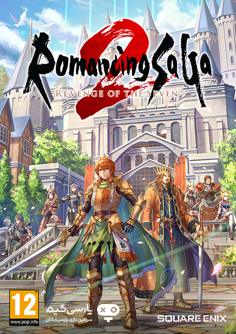 دانلود بازی Romancing SaGa 2 Revenge of the Seven برای PC
