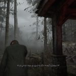 Silent Hill 2 Remake