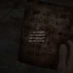 Silent Hill 2 Remake