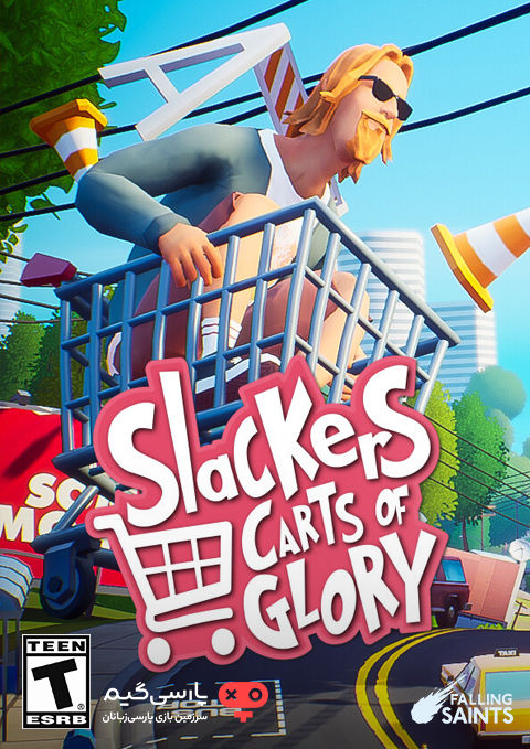 دانلود بازی Slackers Carts of Glory برای PC