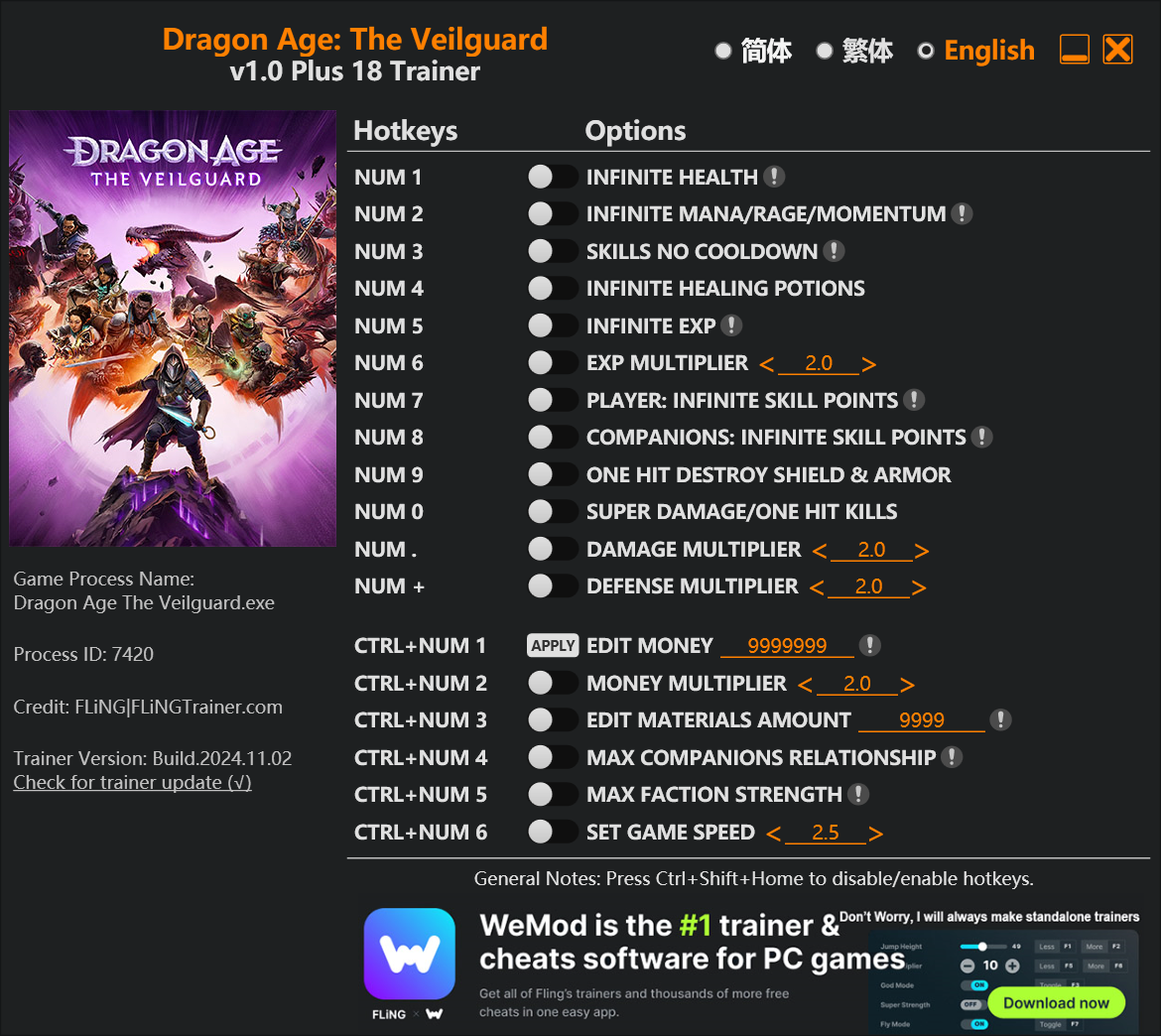 ترینر بازی Dragon Age The Veilguard