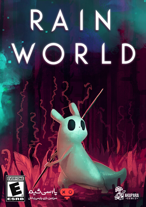 دانلود بازی Rain World Quality of Life برای PC