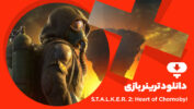 دانلود ترینر بازی Stalker 2 Heart of Chernobyl