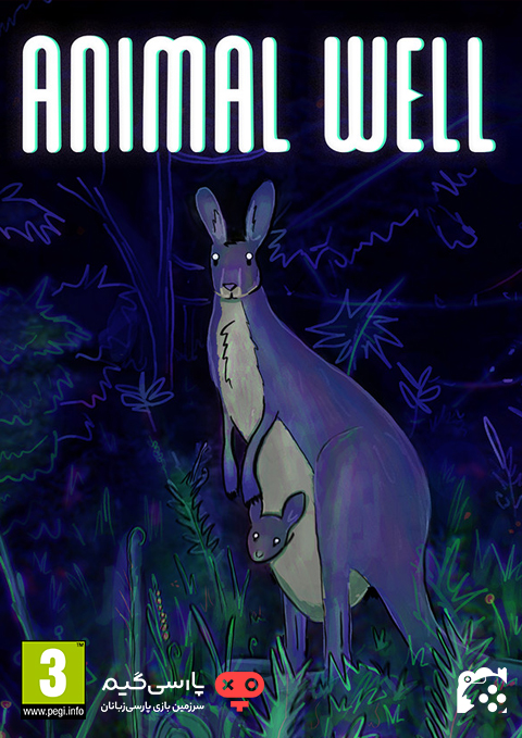 دانلود بازی Animal Well برای PC