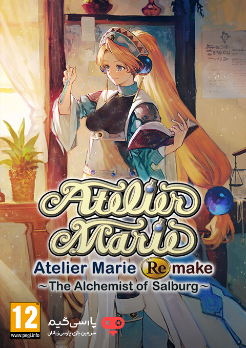 دانلود بازی Atelier Marie Remake The Alchemist of Salburg برای PC
