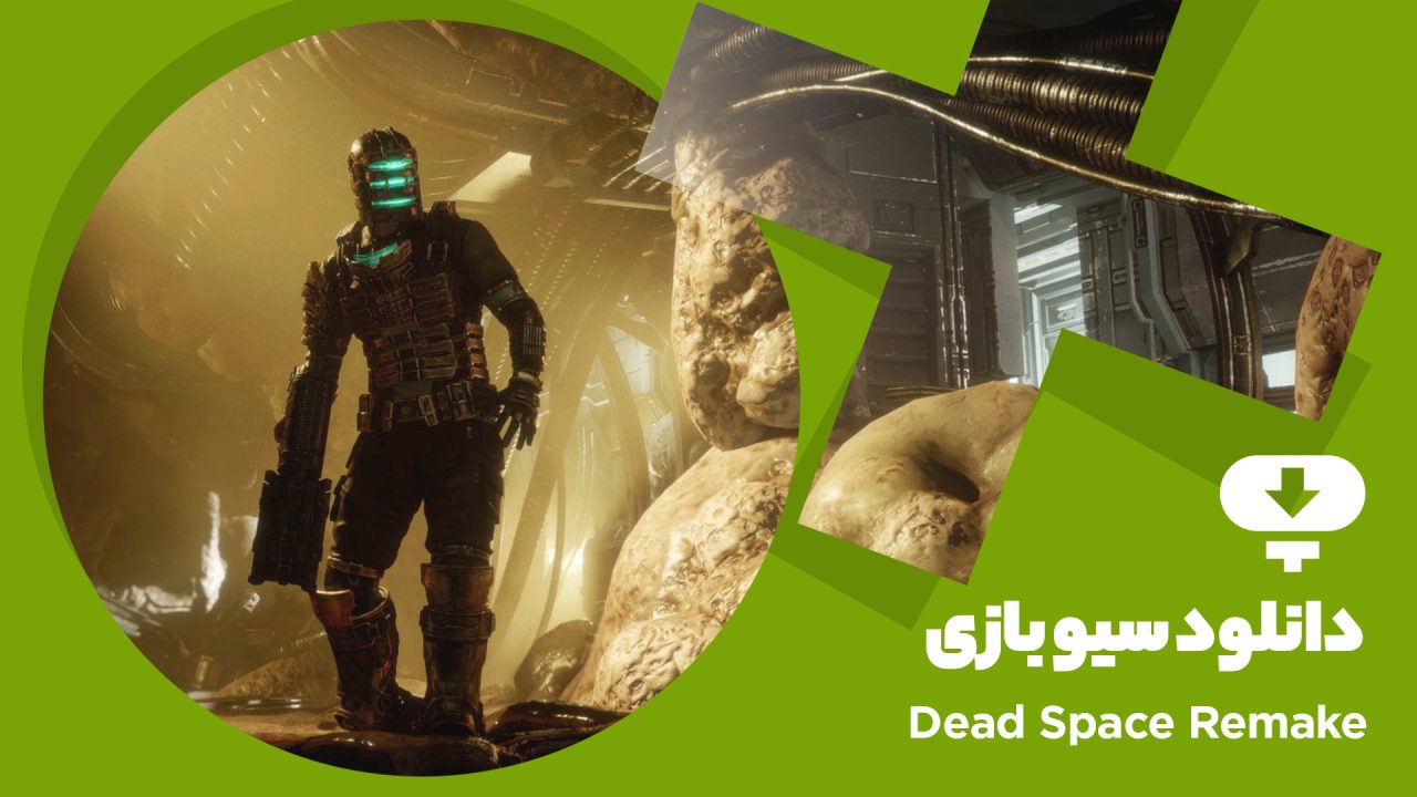 دانلود سیو گیم بازی Dead Space Remake
