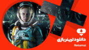 دانلود ترینر بازی Returnal