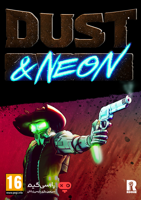 دانلود بازی Dust and Neon برای PC
