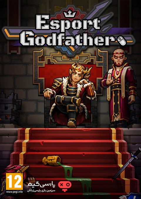 دانلود بازی Esports Godfather برای PC
