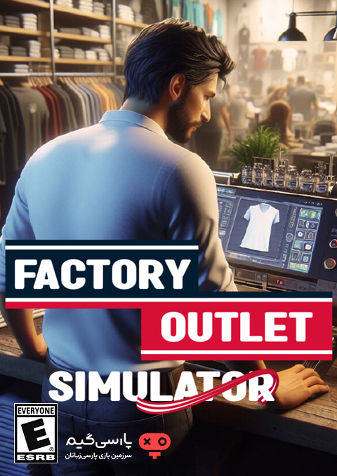 دانلود بازی Factory Outlet Simulator برای PC
