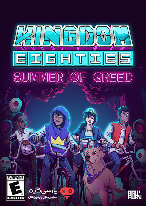 دانلود بازی Kingdom Eighties برای PC