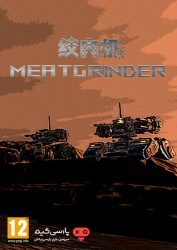دانلود بازی MEATGRINDER برای PC