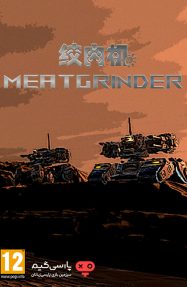 دانلود بازی MEATGRINDER برای PC