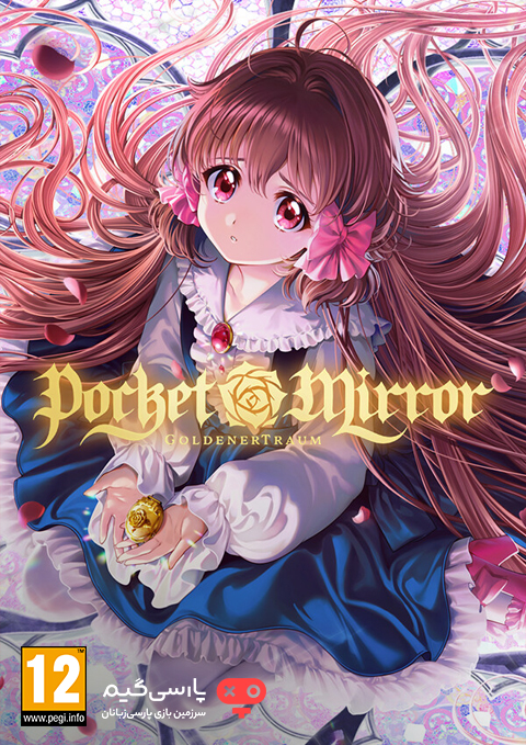 دانلود بازی Pocket Mirror GoldenerTraum برای PC