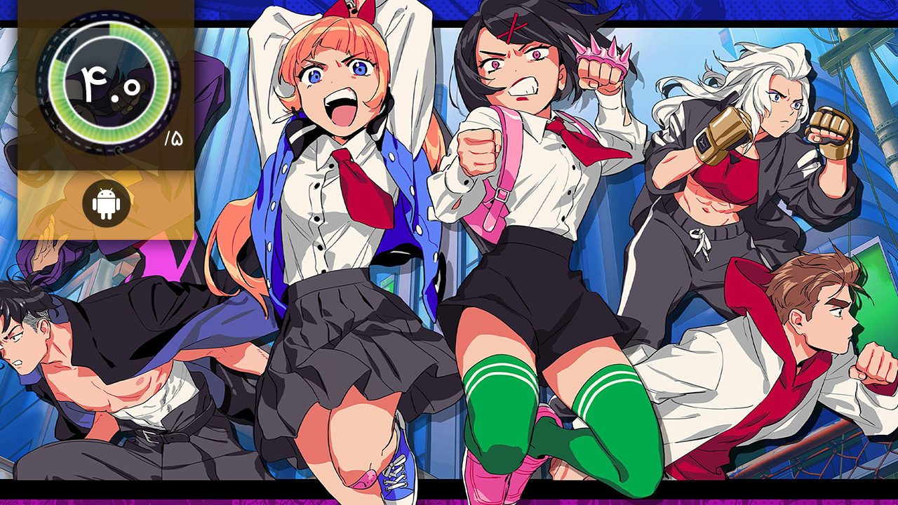 دانلود بازی River City Girls 2 برای اندروید