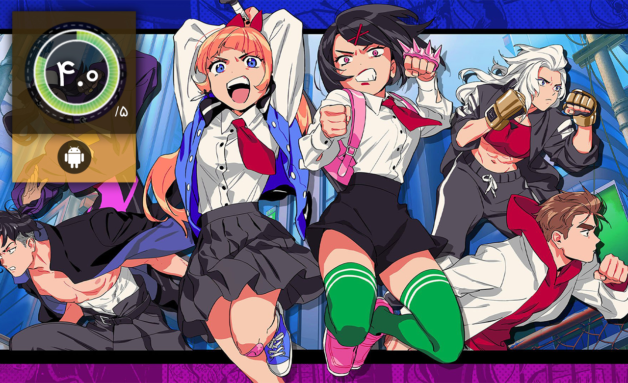 دانلود بازی River City Girls 2 برای اندروید