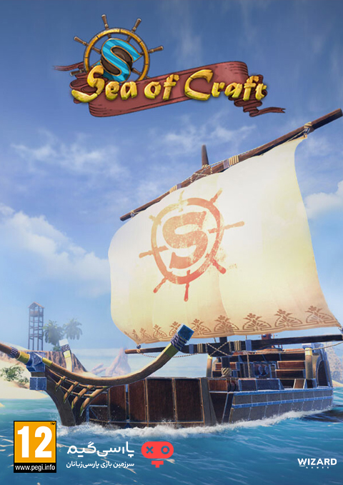 دانلود بازی Sea of Craft برای PC