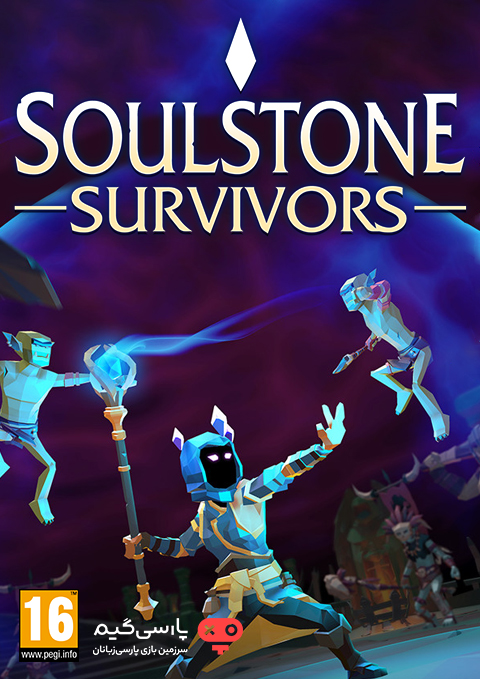 دانلود بازی Soulstone Survivors برای PC