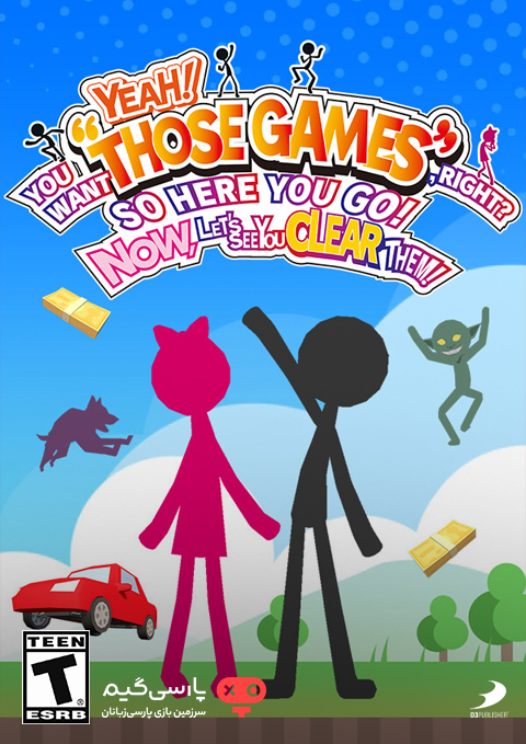 دانلود بازی Those Games برای PC