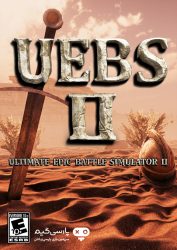 دانلود بازی Ultimate Epic Battle Simulator 2 برای PC