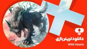 دانلود ترینر بازی Wild Hearts