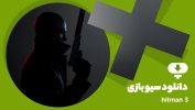 دانلود سیو گیم بازی Hitman 3